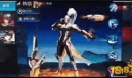 韩信新皮肤爆料最新消息,神秘元素与历史风貌完美融合