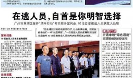 法治新闻爆料主播,主播揭露社会现象，助力法治建设